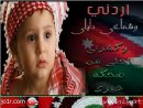 صورة العضو الشخصية