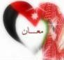صورة العضو الشخصية